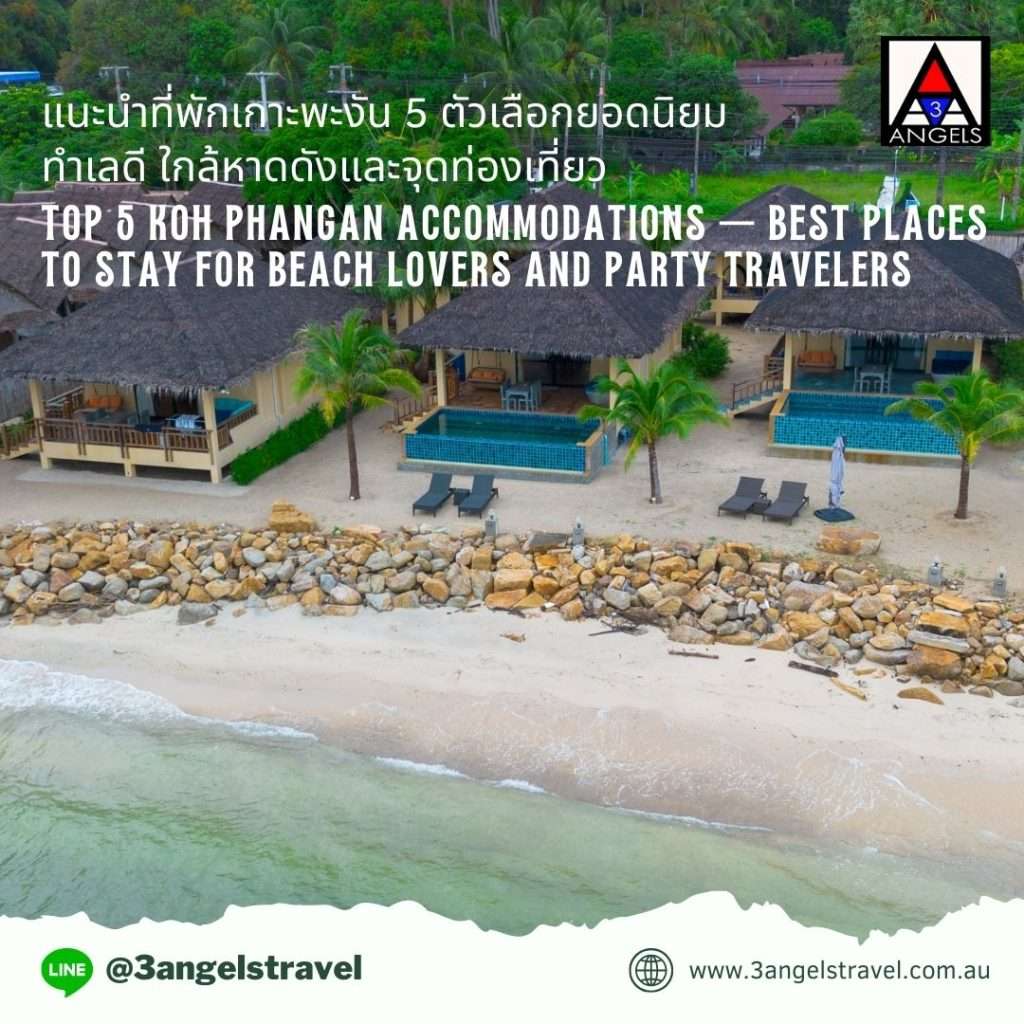 hotels Koh Phangan