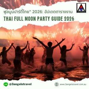 thai full moon party