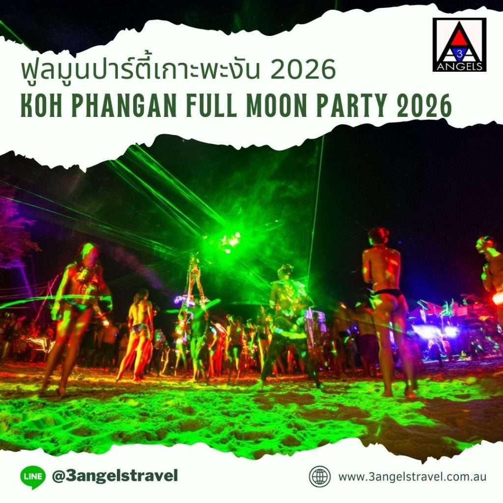Koh Phangan Full Moon Party 2026: Your Essential Guide to Thailand's Most Legendary Beach Rave (Updated Dates!) 1 Koh Phangan Full Moon Party