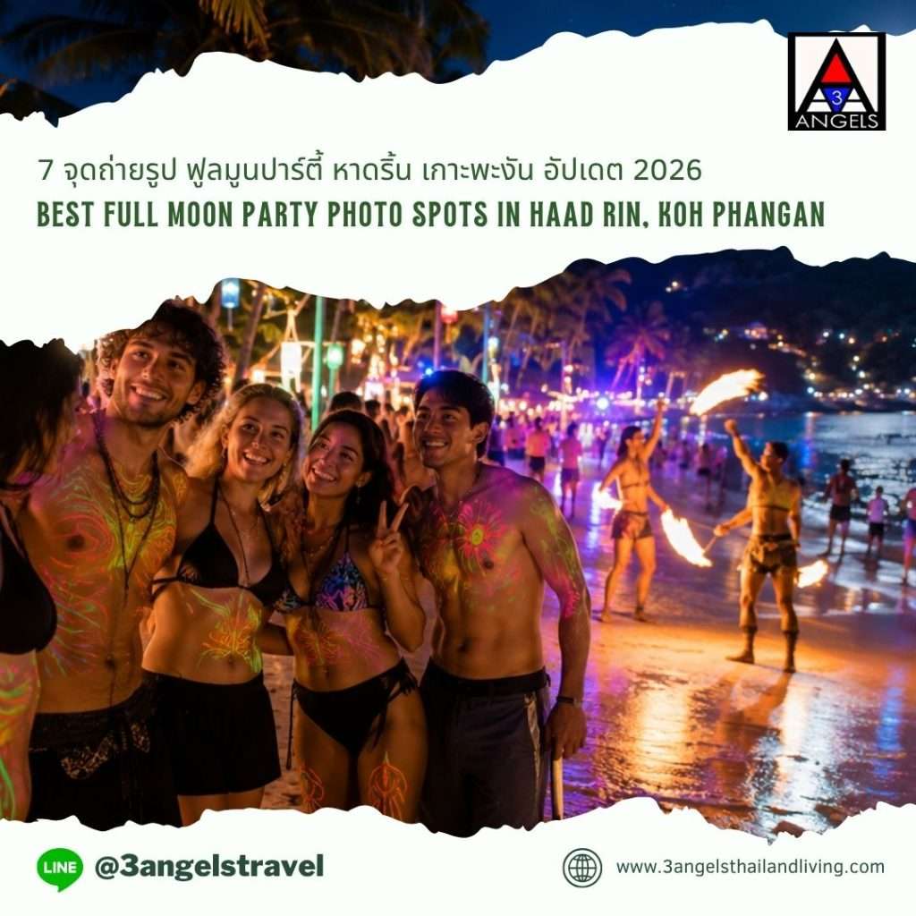 Full Moon Party photo spots Haad Rin