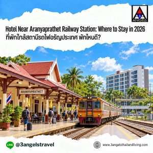 Hotel Near Aranyaprathet Railway Station