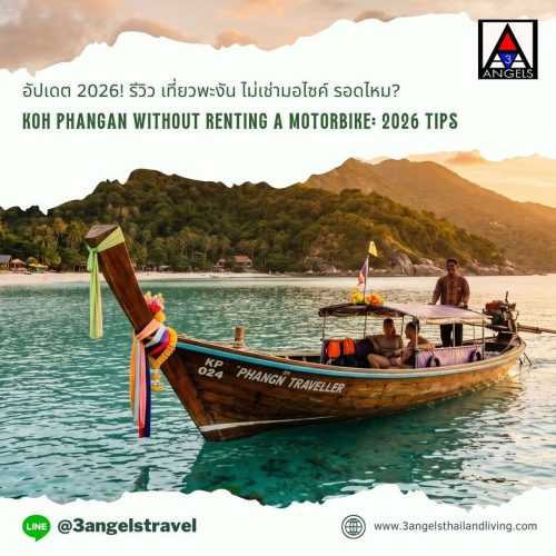 Koh Phangan Without Renting a Motorbike
